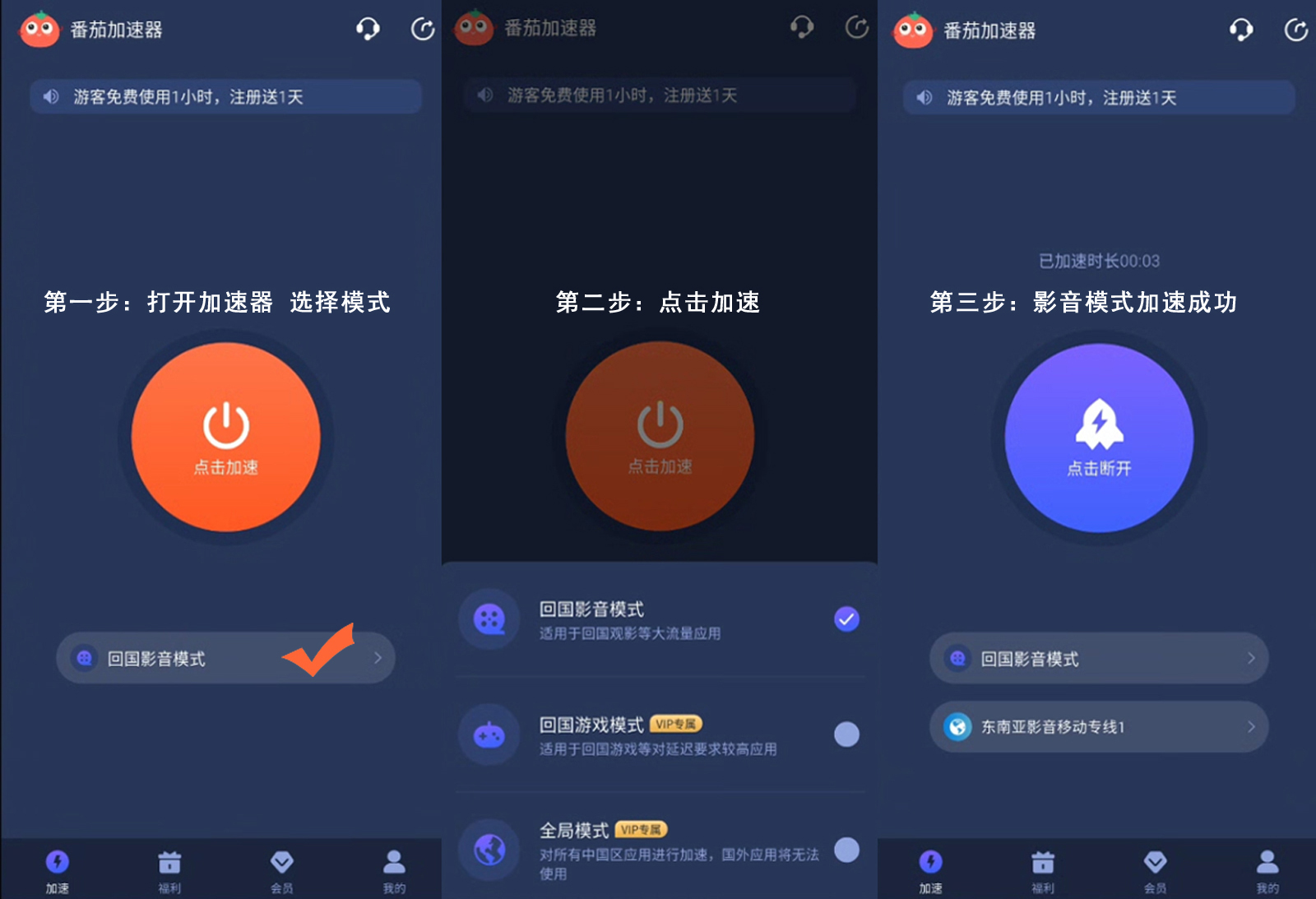 国外怎么看pp体育直播教程