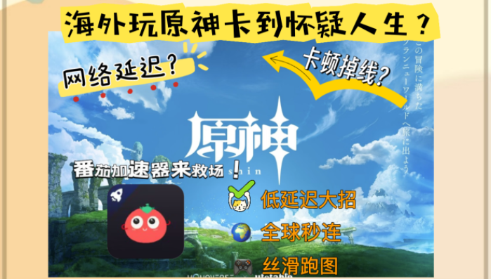 海外用什么看奥运直播教程