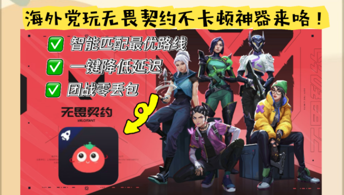 qq音乐国外版权限制怎么解决教程