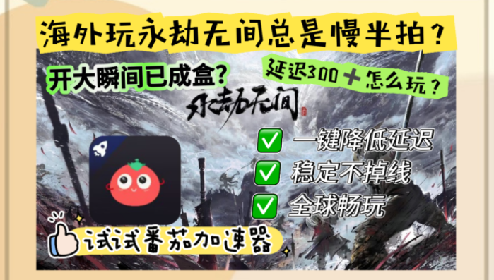 在国外怎么看大陆电视剧教程