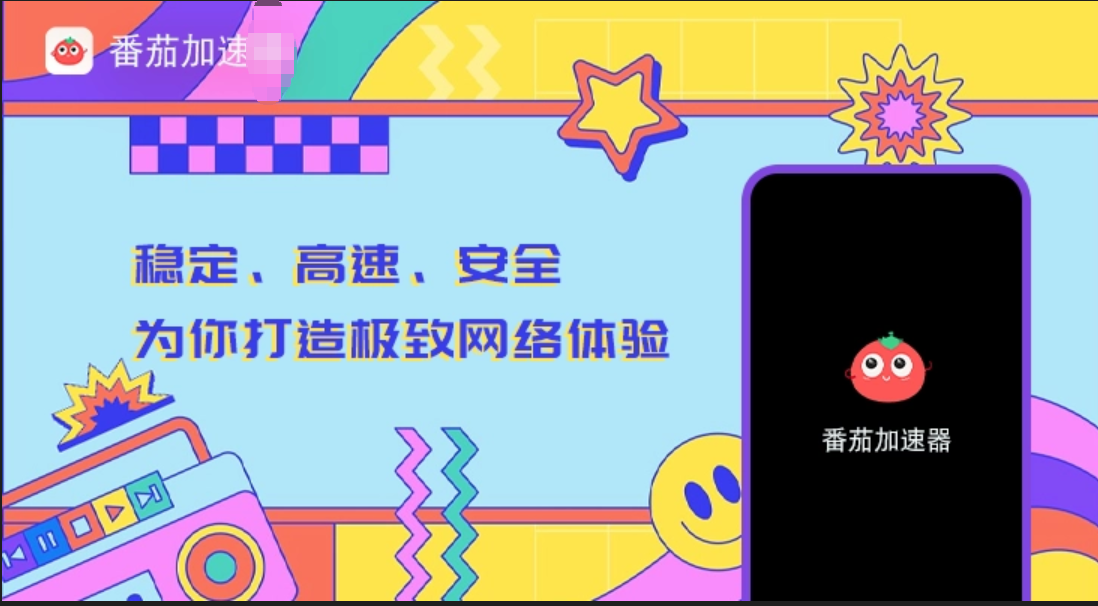 在新西兰用懒人听书怎么把定位修改到中国国内教程
