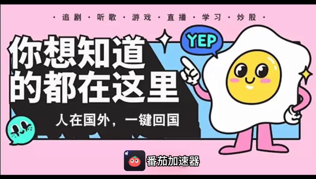 在印度尼西亚用支付宝怎么把定位修改到中国国内教程