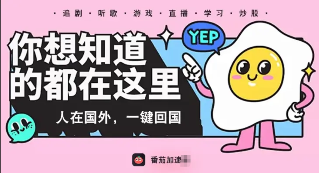 在印度尼西亚打开平安证券很慢怎么办教程