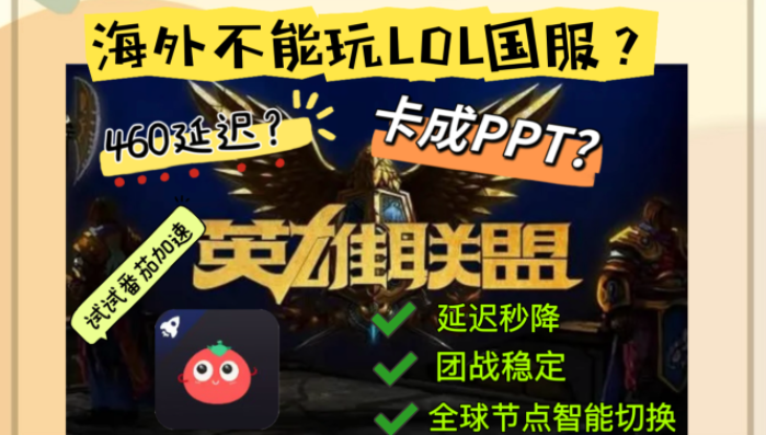 人在外国可以用12123吗教程