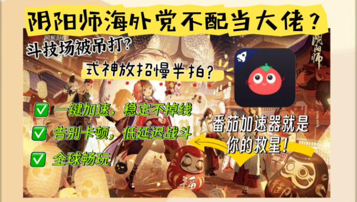 在国外登录12123的注意事项教程