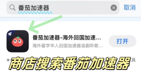 手机在国外怎么听歌教程