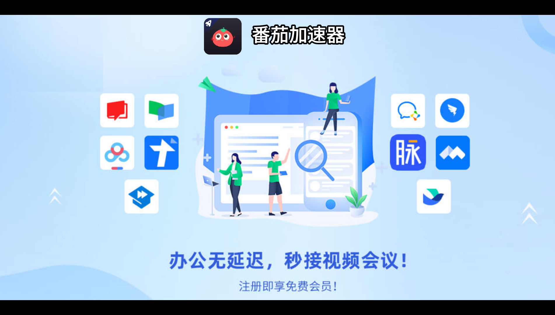 欧洲国家联赛直播平台教程