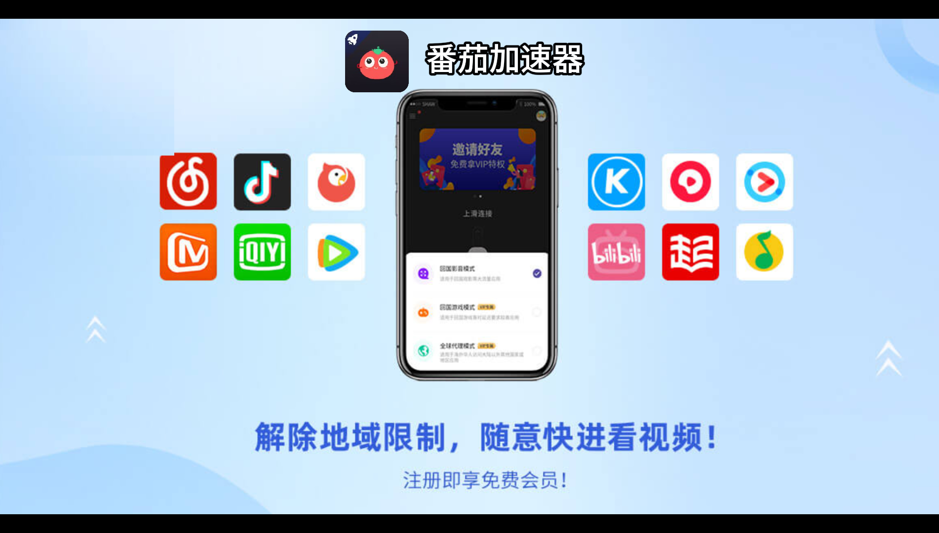 国外怎么用咪咕音乐教程